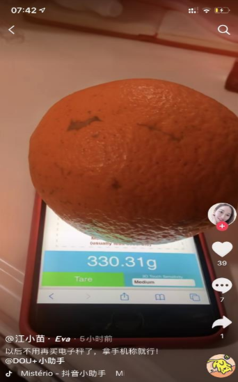 touchscale.co1