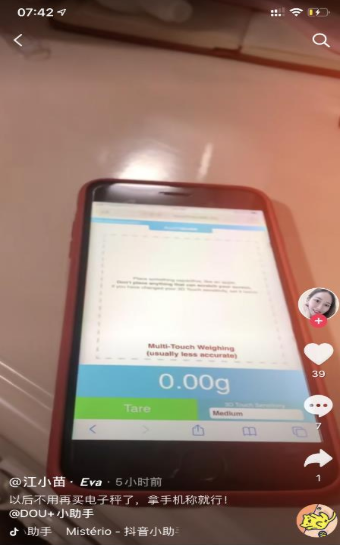 touchscale.co2
