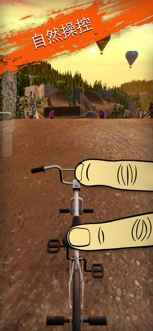Touchgrind BMX 23