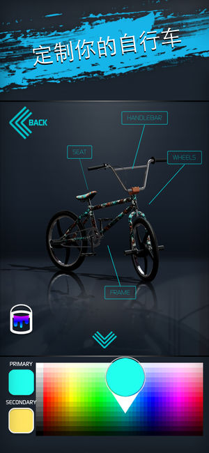 Touchgrind BMX 25