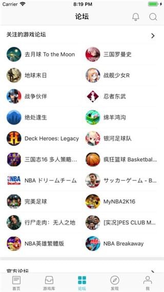 tiptip盒子2