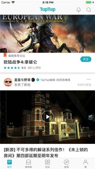 tiptip盒子4