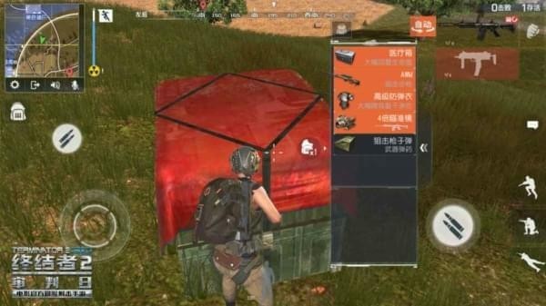 Rules of Survival1