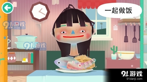 托卡厨房1