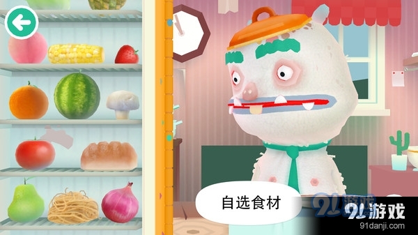 托卡厨房4