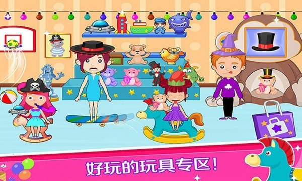 托卡时尚梦幻商场3