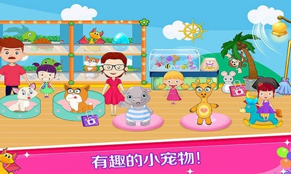 托卡时尚梦幻商场4