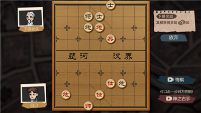 打工生活模拟器无限金币版3