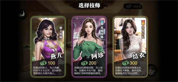 打工生活模拟器开局600亿版1