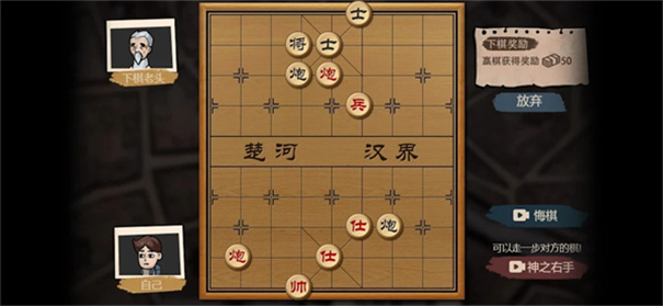 打工生活模拟器开局600亿版2