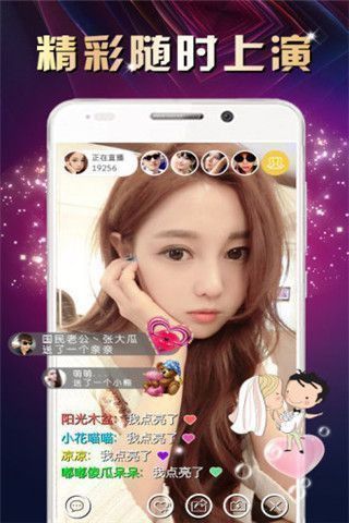抖奶直播1