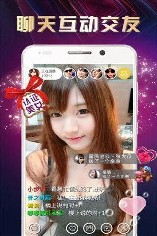 抖奶直播2