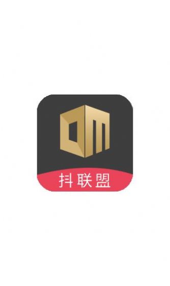 抖联盟2