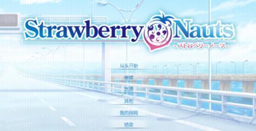 Strawberry Nauts2