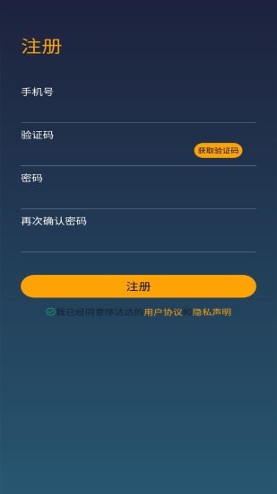 哆达达司机3