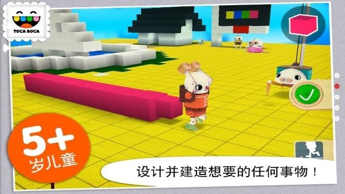 托卡大建造完整版3