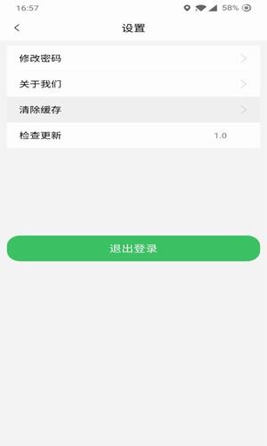 哆达达约车2