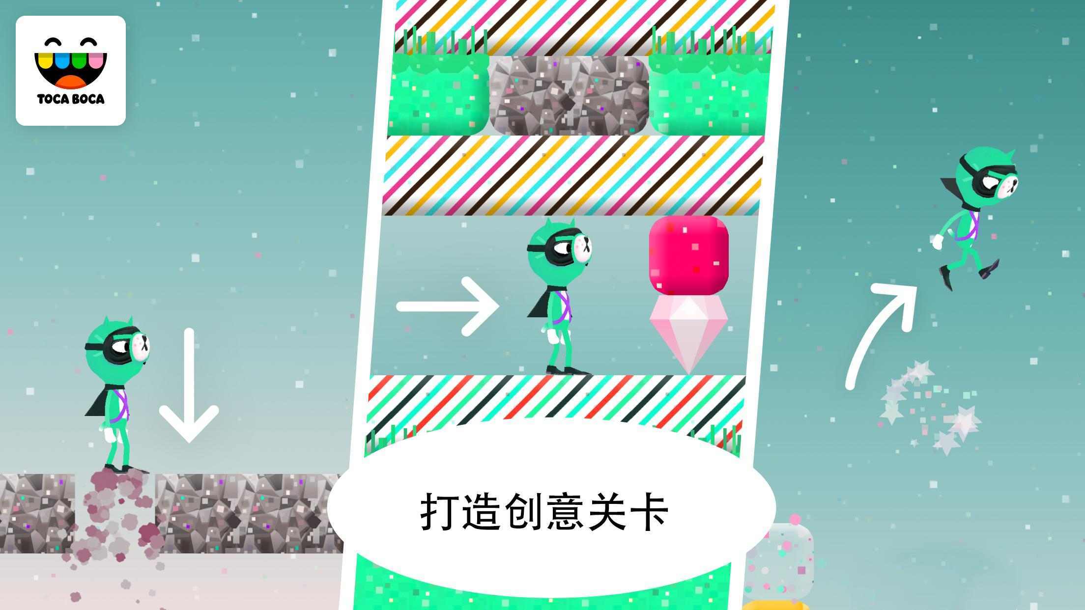 托卡生活积木4