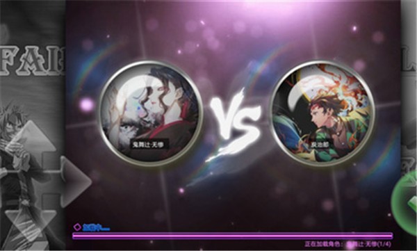 咒术回战VS鬼灭之刃全人物版1