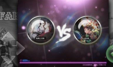 咒术回战vs鬼灭之刃3