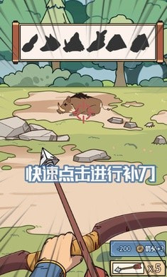 和珅模拟器2