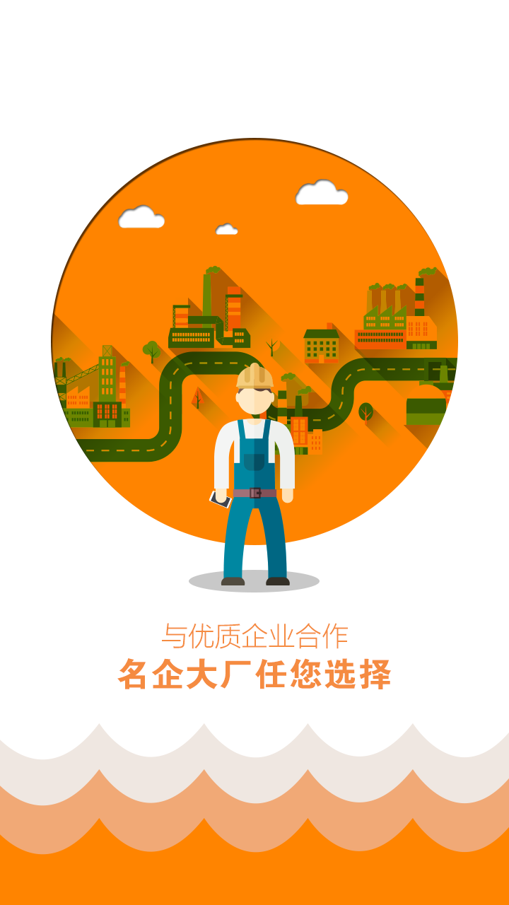 打工邦2