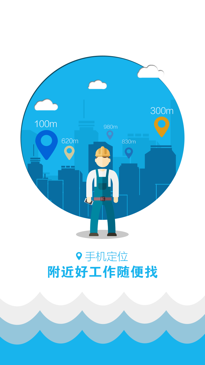 打工邦4