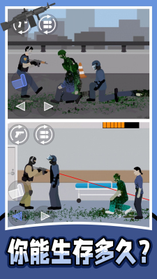 战地射击模拟器2内置菜单版1