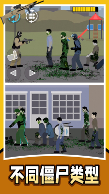 战地射击模拟器2内置菜单版3