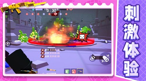 战地射击模拟24