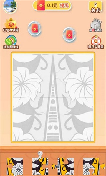 咔咔拼拼乐v1.8.9安卓版2