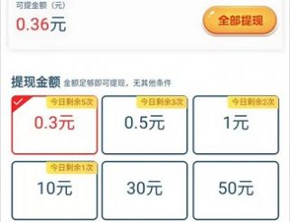咔咔拼拼乐2