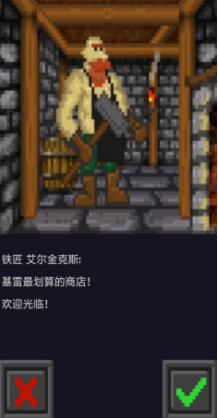 QuestLord5