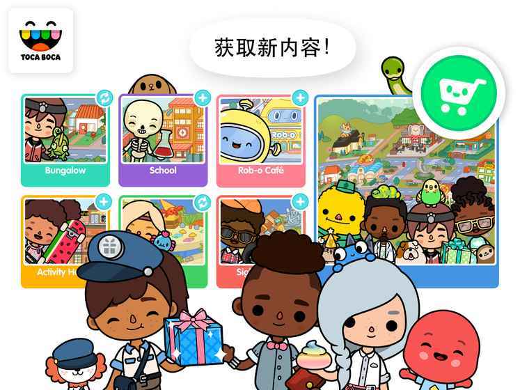 托卡世界三丽鸥家具1