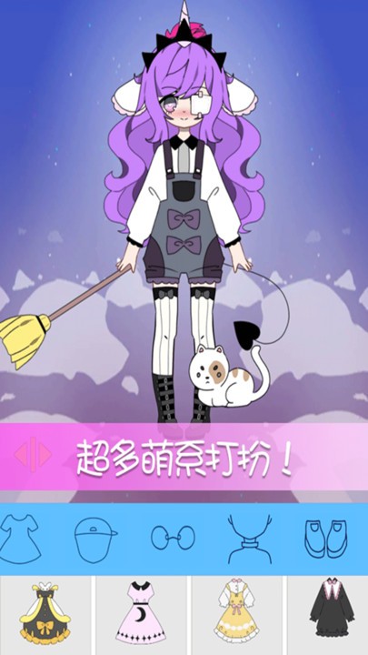 托卡世界少女屋1