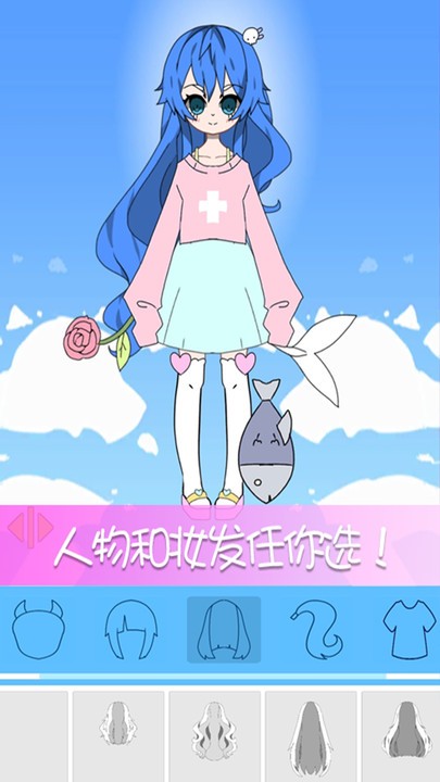 托卡世界少女屋2