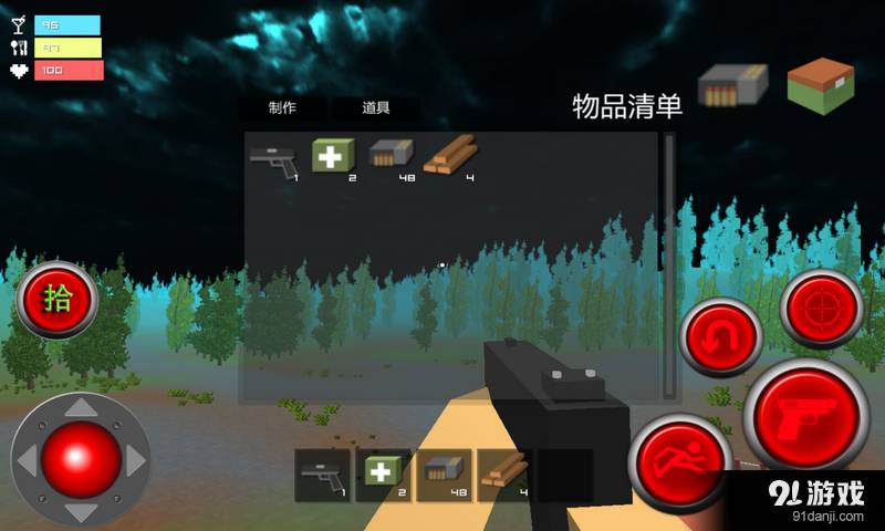 我的丧尸世界3