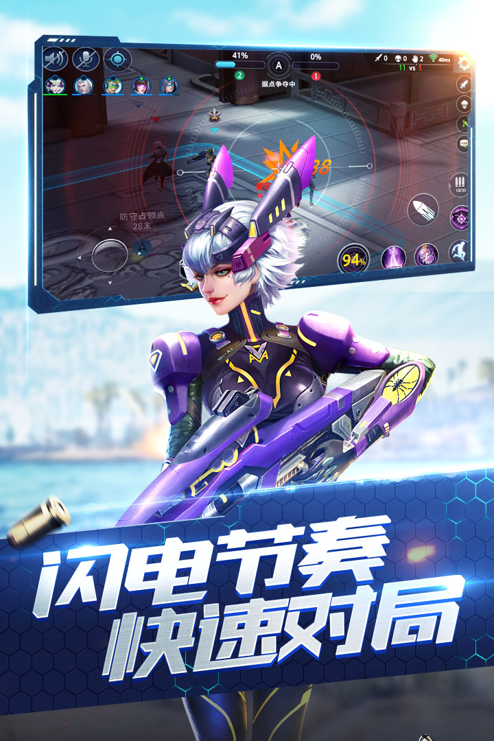战火枪神1