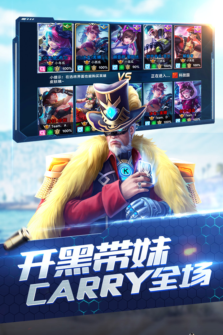 战火枪神3