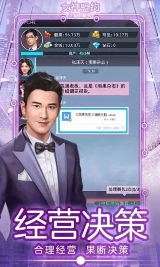 我只想安静地做神豪1