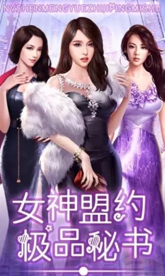 我只想安静地做神豪2