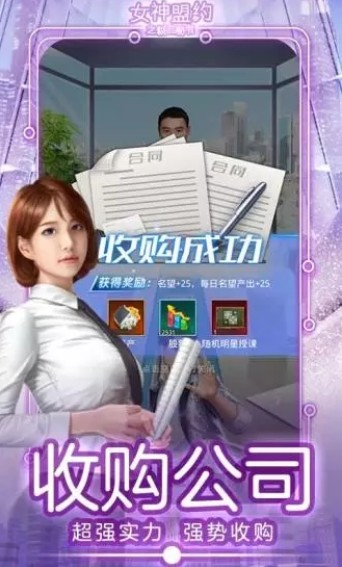 我只想安静地做神豪3