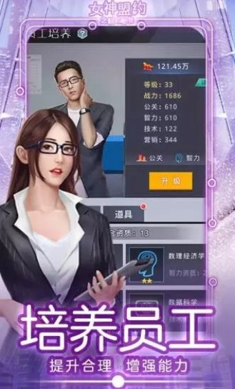 我只想安静地做神豪4