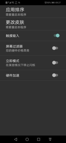 retro2me模拟器3