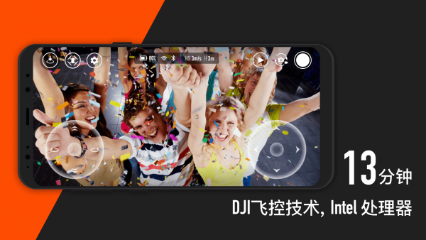 Tello无人机3