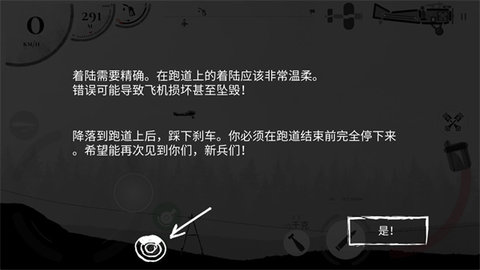 战机公司1