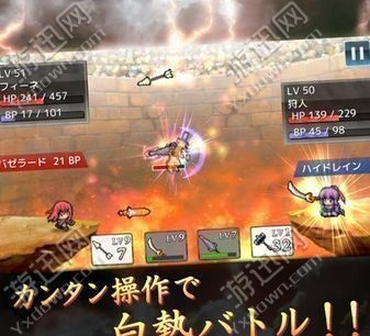 投掷武器RPG2悠久的空岛3