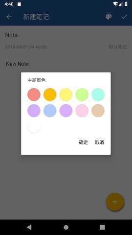 咖啡笔记安卓版1
