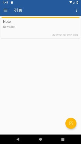 咖啡笔记安卓版2