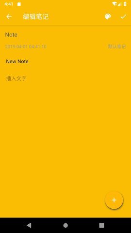 咖啡笔记安卓版3